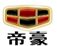浙江吉利控股集团